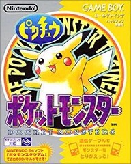 Pokemon Yellow [JP]